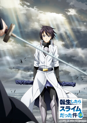 Tensura Anime 3nd Teaser.jpg
