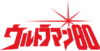 爱迪奥特曼Logo.webp