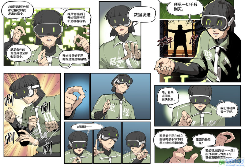 File:3500捏捏.jpg