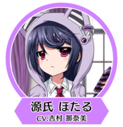 8bs icon 源氏萤.png