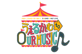 Hello, Happy World! Sound Only Live Welcome to OUR MUSIC.png