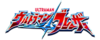 Ultramanblazar-title-logo.webp