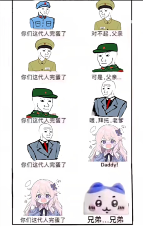 吉伊卡哇.png