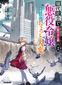 於 2022年4月23日 (六) 13:44 版本的縮圖