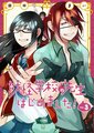 於 2024年10月12日 (六) 00:52 版本的縮圖