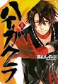 於 2024年10月17日 (四) 15:10 版本的縮圖