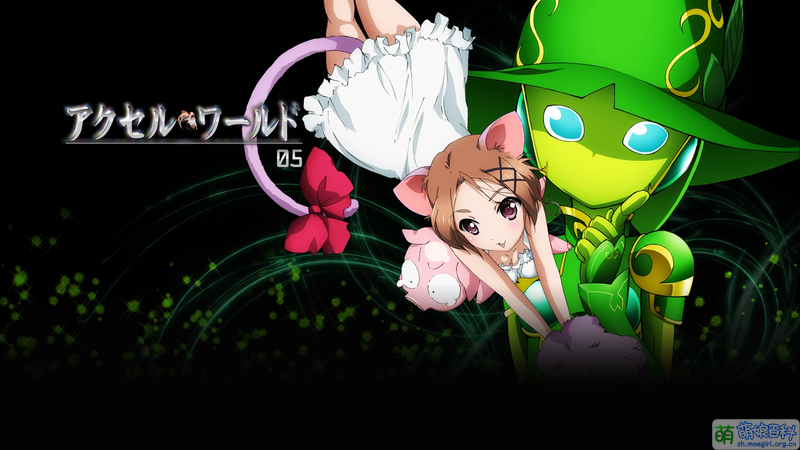 Accel World 05.png