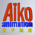 Aiko animation.jpg