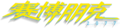 Cyberpunk2077 Logo-zh.png