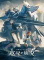 2023年2月10日 (五) 17:05的版本的缩略图