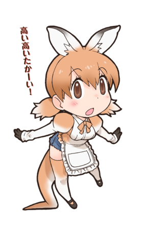 Kemono friends chara 060.png