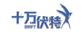 十万伏特logo.png