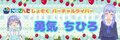 於 2019年6月23日 (日) 13:21 版本的縮圖