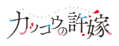 於 2022年3月23日 (三) 23:35 版本的縮圖