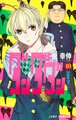 於 2024年10月7日 (一) 00:34 版本的縮圖