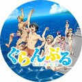 Grand Blue 400x400.jpg