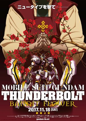 Gundam Thunderbolt Bandit Flower KV2.jpg
