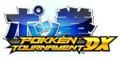 PokkenDX Logo.png