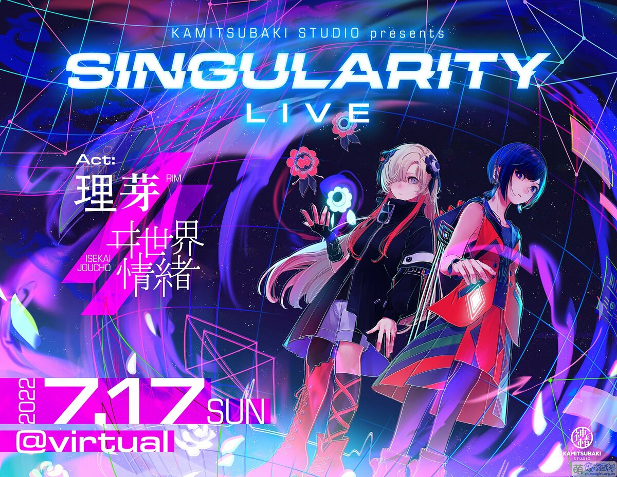 Singularity Live - 萌娘百科万物皆可萌的百科全书