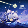 The Shimmering Voyage Vol.2.webp