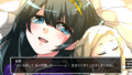 少女地狱迦勒底 预览CG05.png