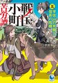 2022年10月7日 (五) 17:53的版本的缩略图