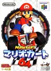 Nintendo 64 JP - Mario Kart 64.jpg