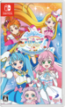 Nintendo Switch JP - Soaring Sky! Pretty Cure Hirogaru! Puzzle Collection.png