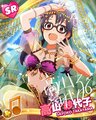 Sayoko SR38.jpg