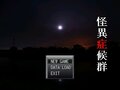 於 2024年9月14日 (六) 06:31 版本的縮圖