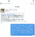 社长给稿以及.png