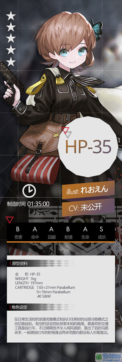 GF HP-35设定.jpeg