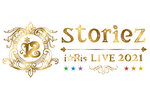 I☆Ris ～storiez～.jpg