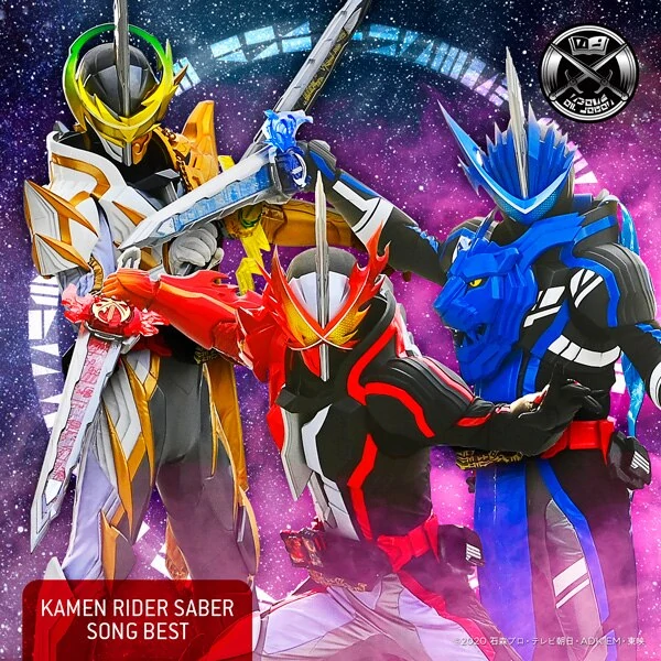 File:Kamen Rider Saber Song Best.webp