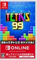Nintendo Switch JP - Tetris 99.jpg