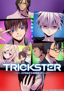 TRICKSTER(动画)