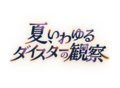 2024年10月1日 (二) 04:27的版本的缩略图