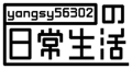 2021年3月3日 (三) 20:36的版本的缩略图