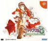 Dreamcast JP - Sakura Wars 3.jpg