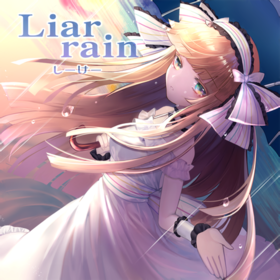 Liar rain.png