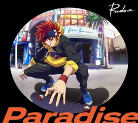 Sk-Paradise2.jpg