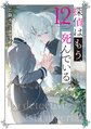 2024年11月3日 (日) 22:25的版本的缩略图