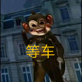 枪神纪 活力猴 诡异版2.png