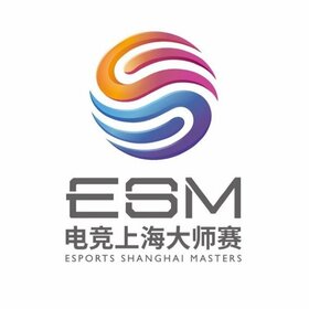 ESM-Esports SHANGHAI Masters.jpg