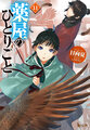 於 2021年4月30日 (五) 23:16 版本的縮圖