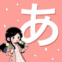 あ子 推特头像.jpg