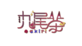 九尾茶 Logo.png