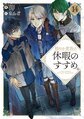 於 2024年10月11日 (五) 05:52 版本的縮圖