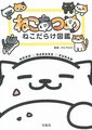 於 2020年10月9日 (五) 00:02 版本的縮圖