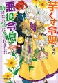 於 2024年10月13日 (日) 23:23 版本的縮圖